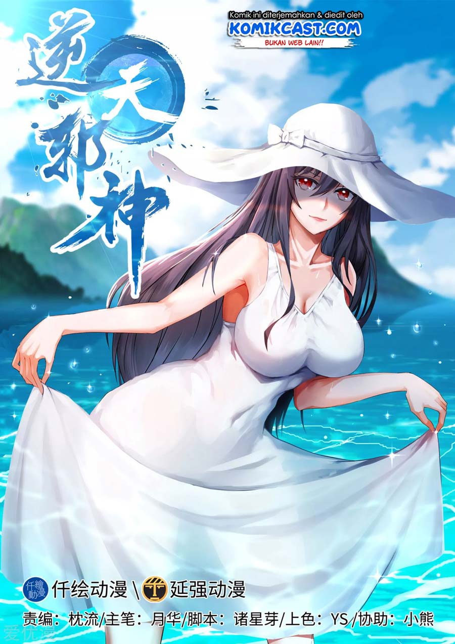 Baca Manhua Against the Gods Chapter 112 Gambar 2
