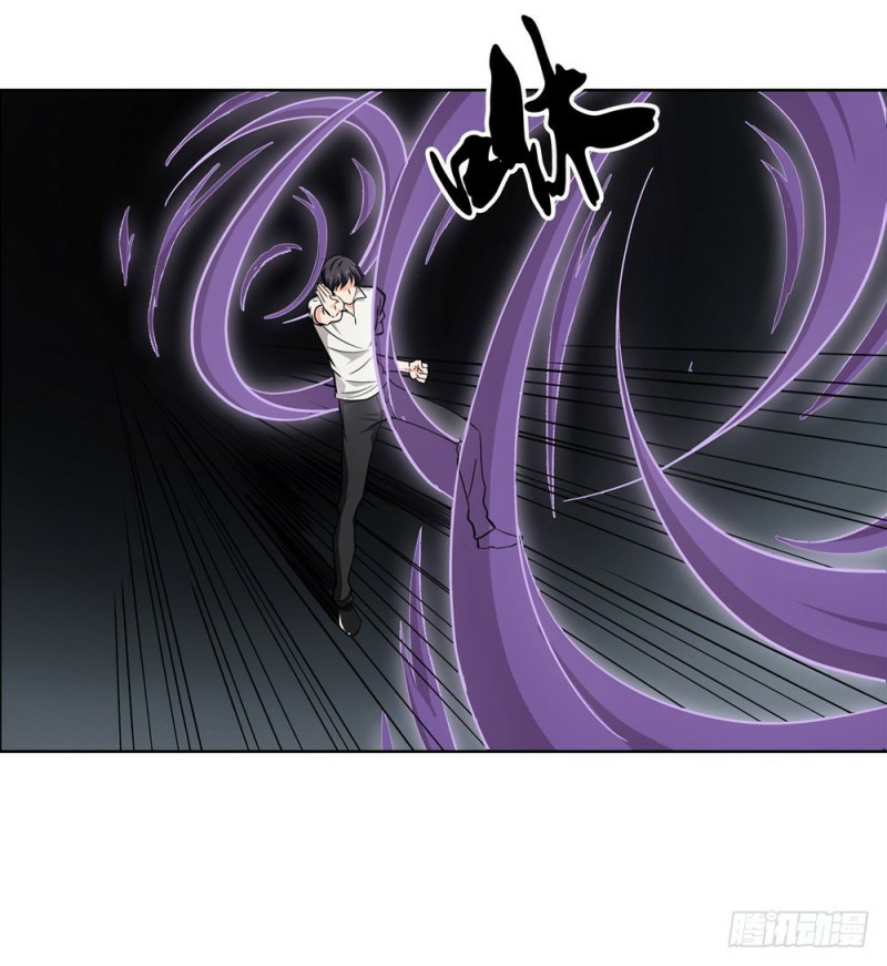 Urban Immortal Wine Chapter 12 Gambar 15
