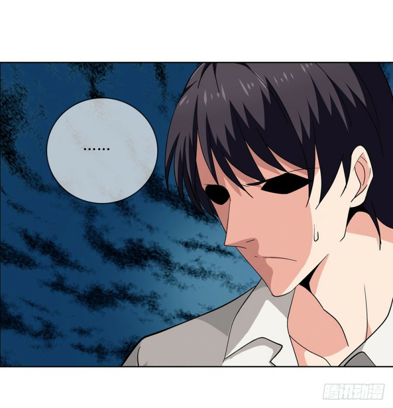 Urban Immortal Wine Chapter 11 Gambar 25
