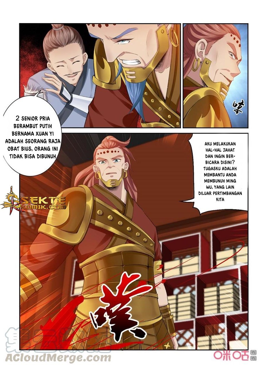 Jiuxing Tianchen Chapter 204 Gambar 12
