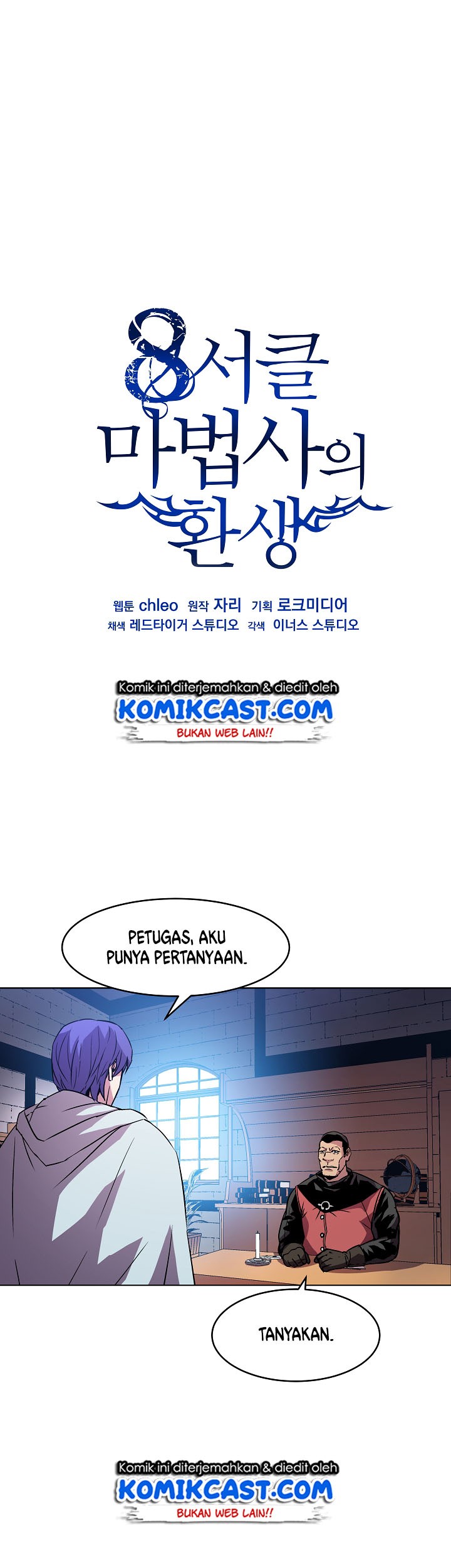 Baca Manhwa 8 Circle Wizard’s Reincarnation Chapter 22 Gambar 2