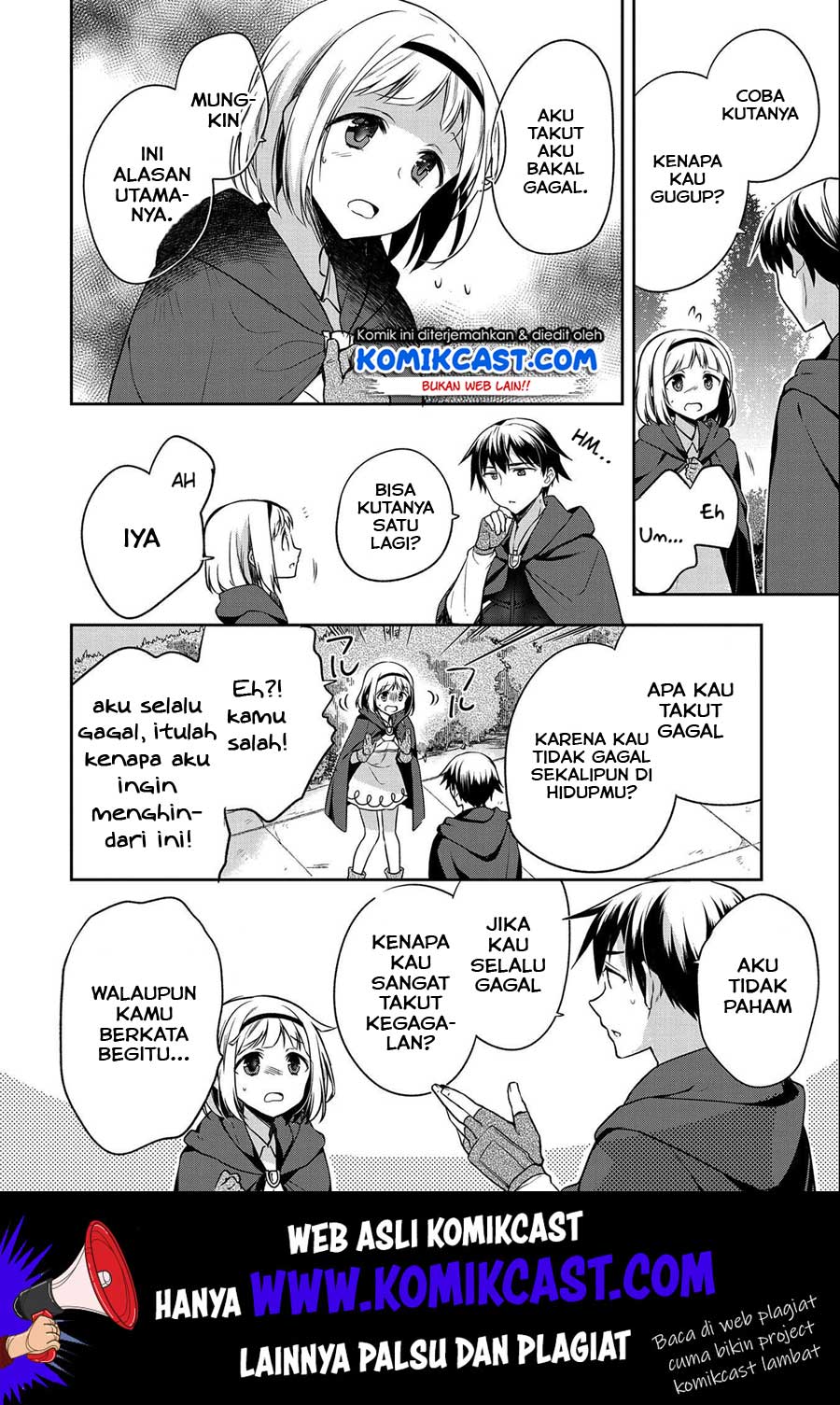 Mushoku no Eiyuu: Betsu ni Skill Nanka Iranakattan daga Chapter 15 Gambar 19