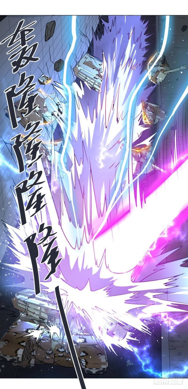 List of Big Villians Chapter 57 Gambar 32