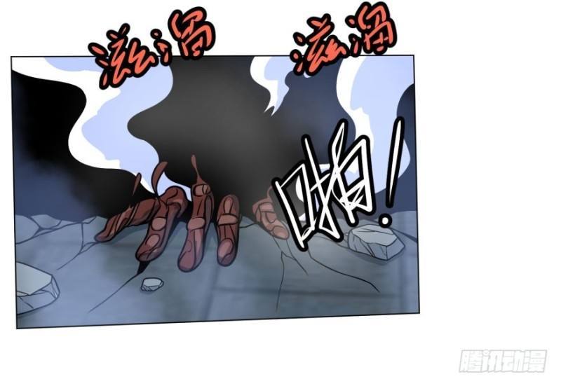 List of Big Villians Chapter 54 Gambar 9