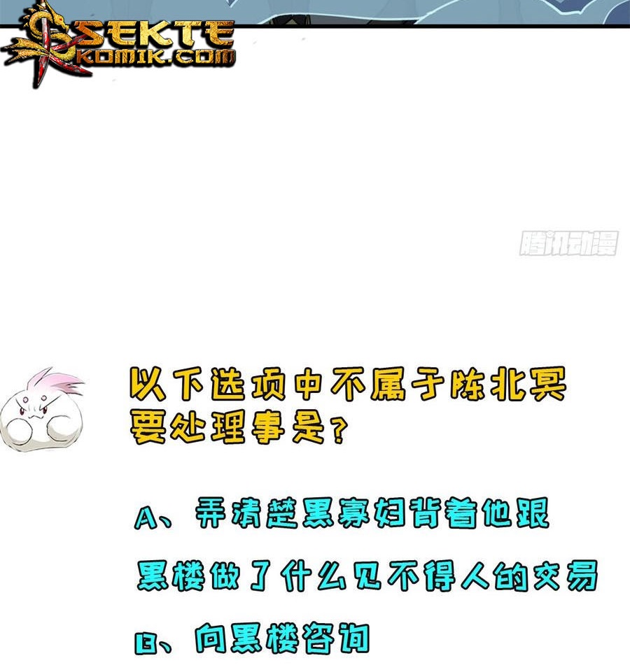 The Hunter Chapter 198 Gambar 55