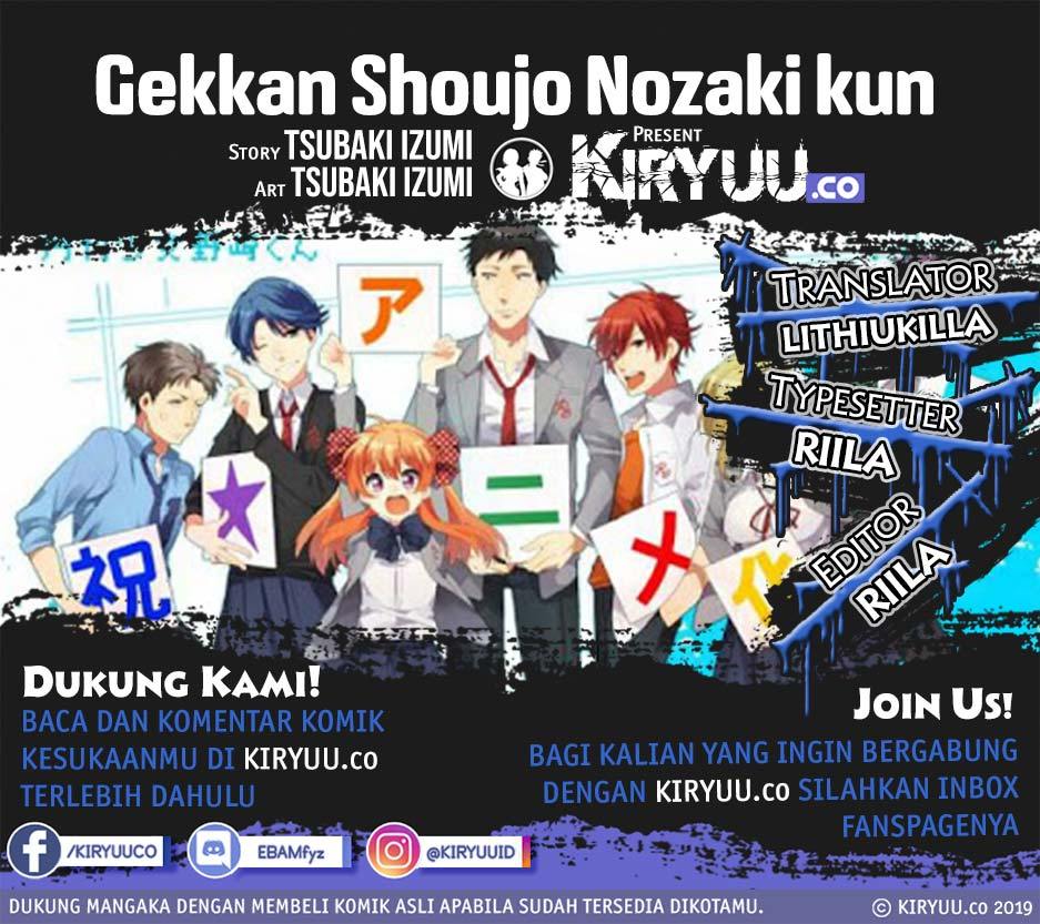 Baca Komik Gekkan Shoujo Nozaki-kun Chapter 81 Gambar 1