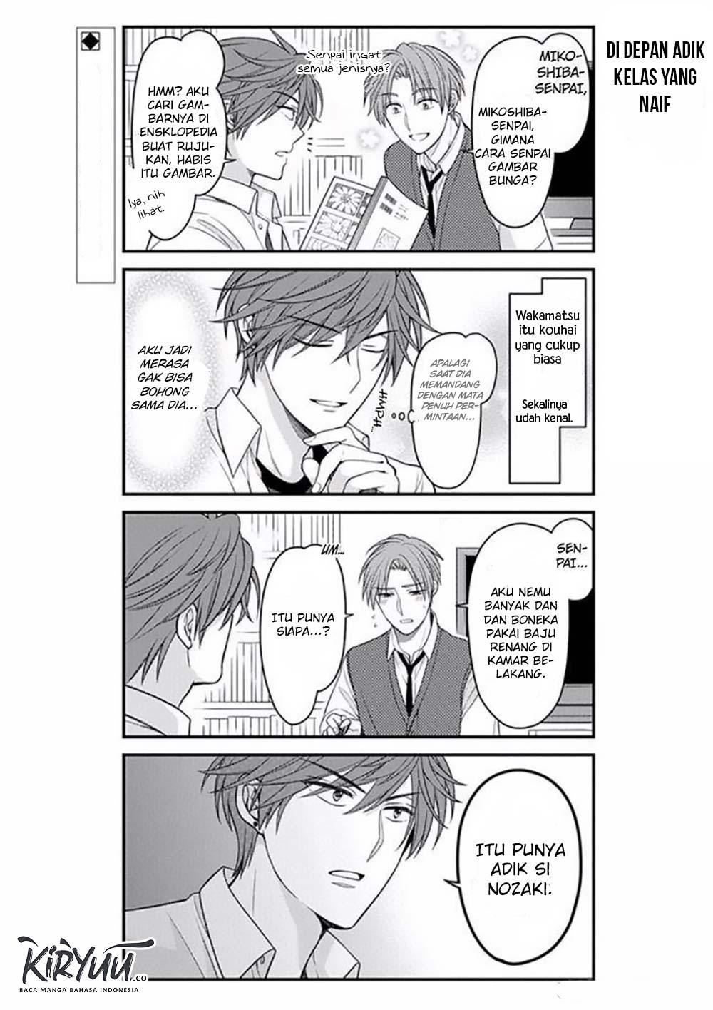 Gekkan Shoujo Nozaki-kun Chapter 81 Gambar 3