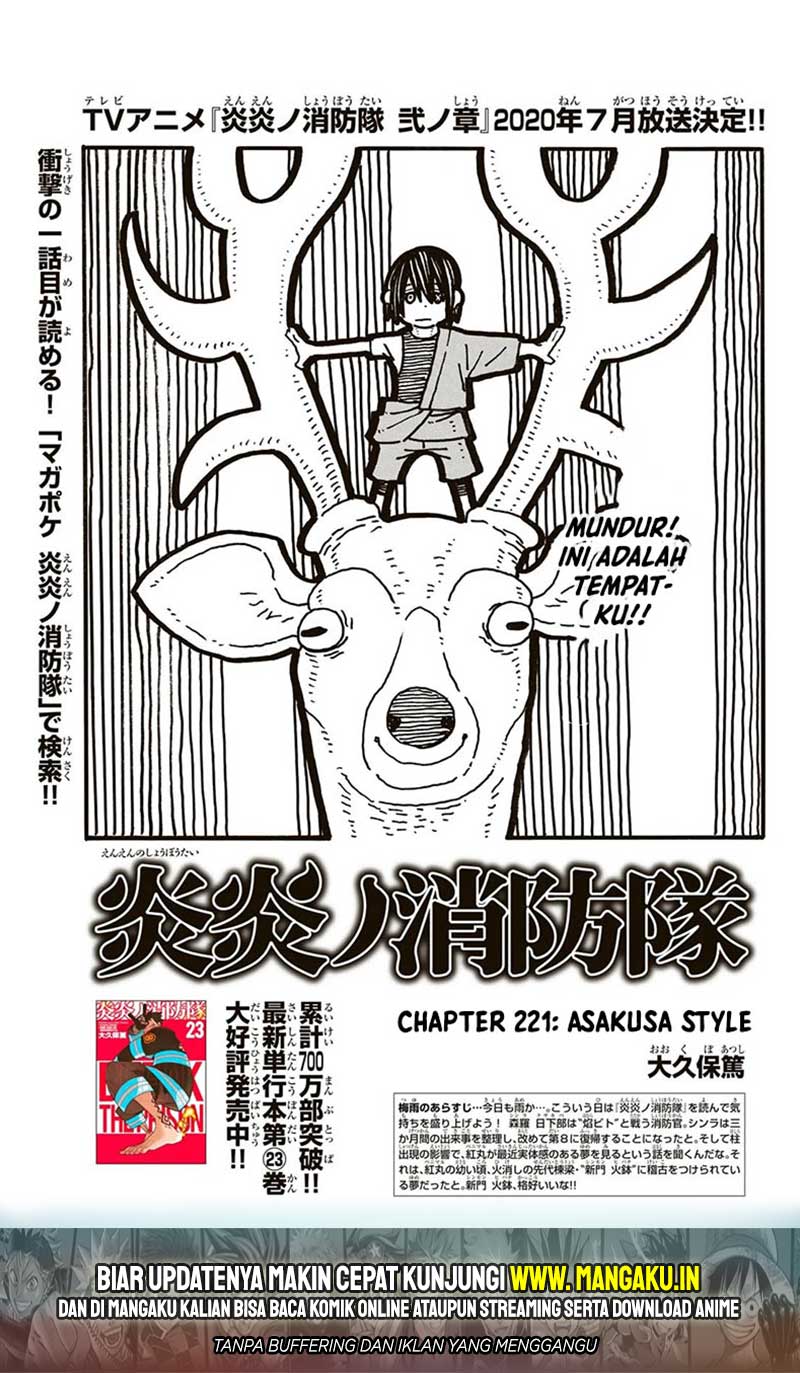 Baca Manga Fire Brigade of Flames Chapter 221 Gambar 2