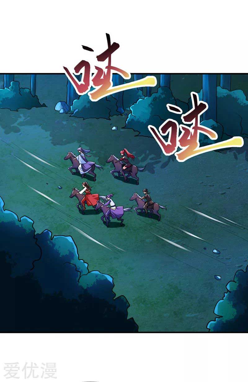 Rise of The Demon King Chapter 78 Gambar 4