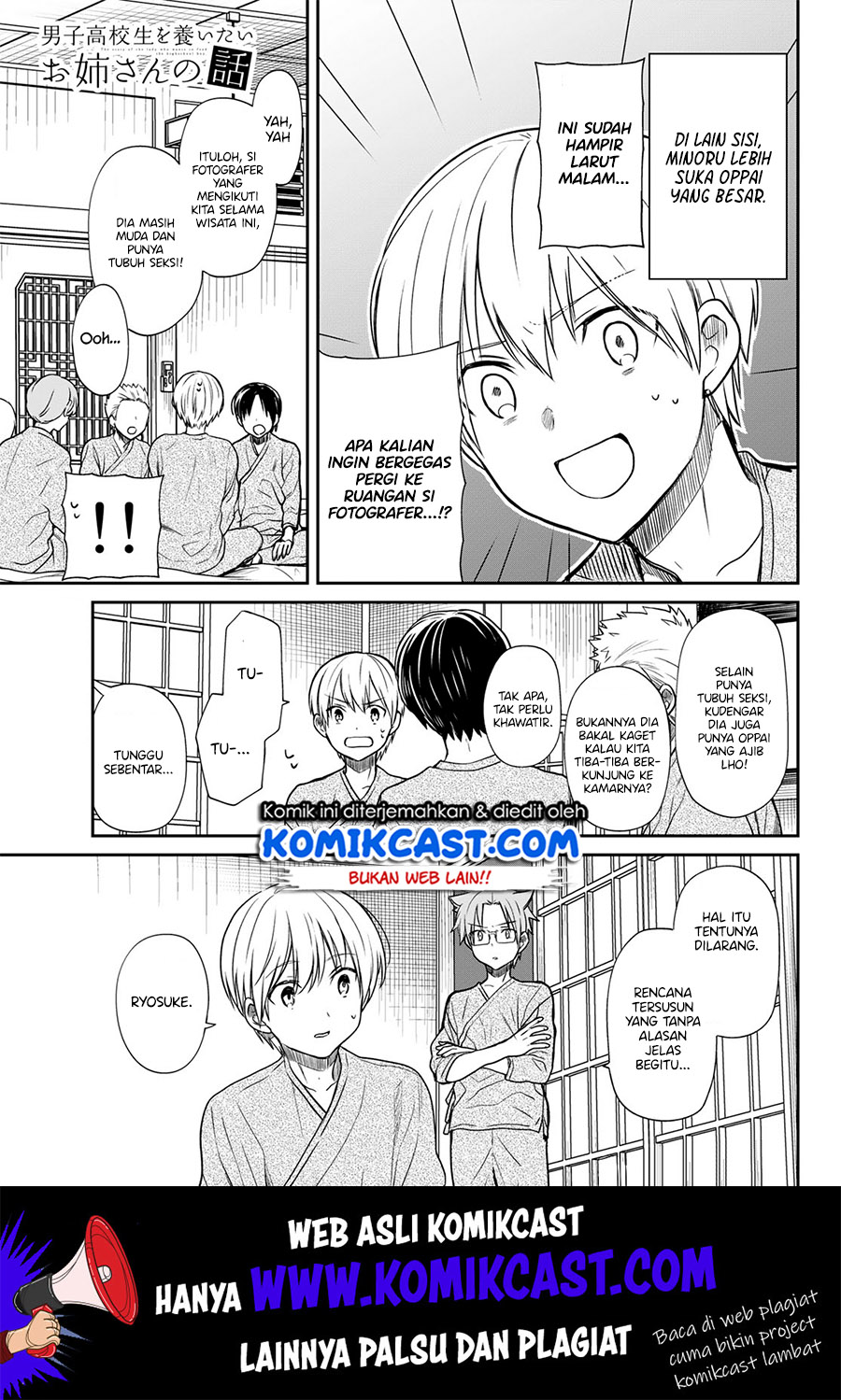 Baca Manga Danshi Koukousei wo Yashinaitai Onee-san no Hanashi Chapter 123 Gambar 2