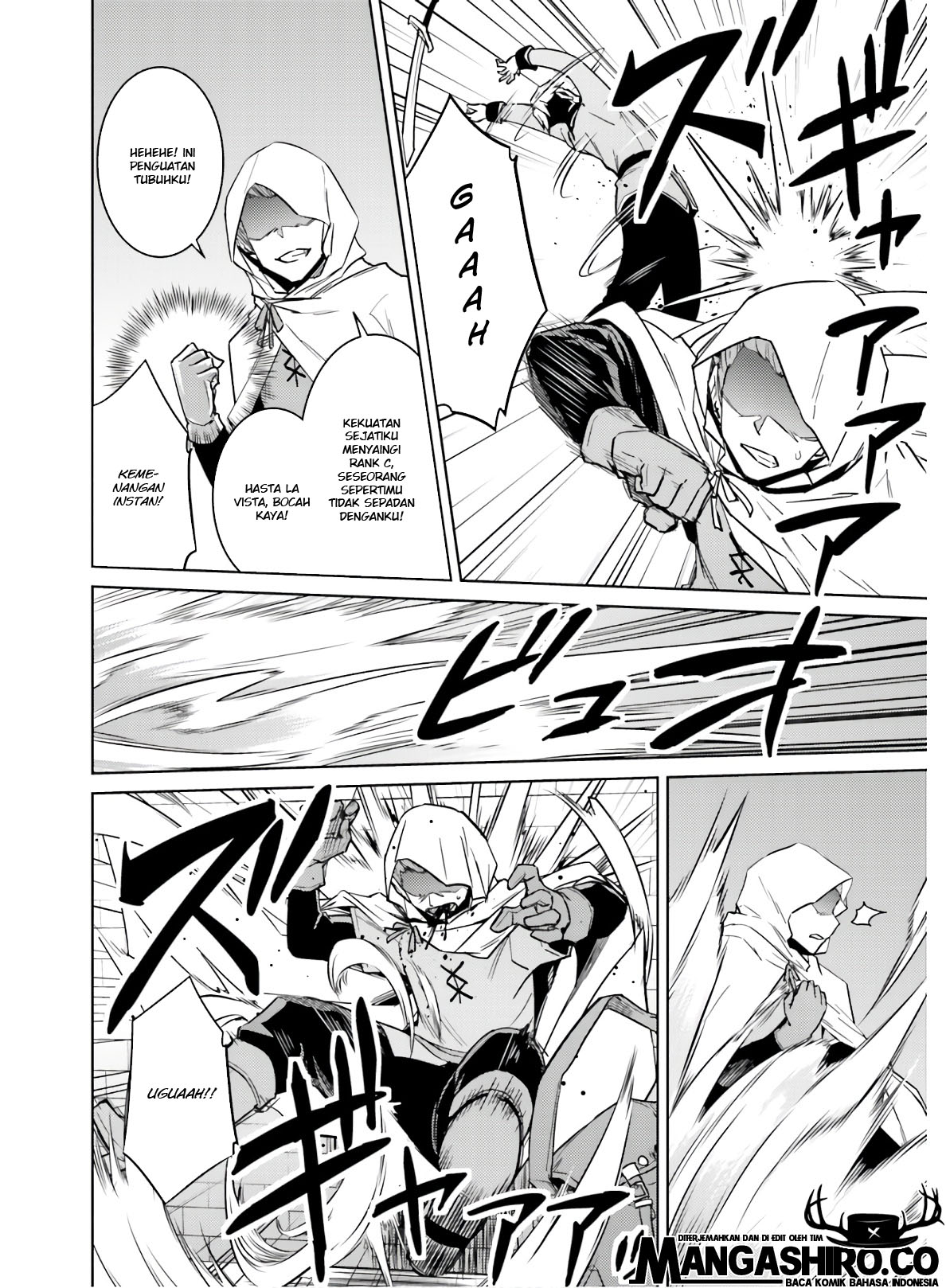 Nidome no Jinsei wo Isekai de Chapter 39.5 Gambar 7