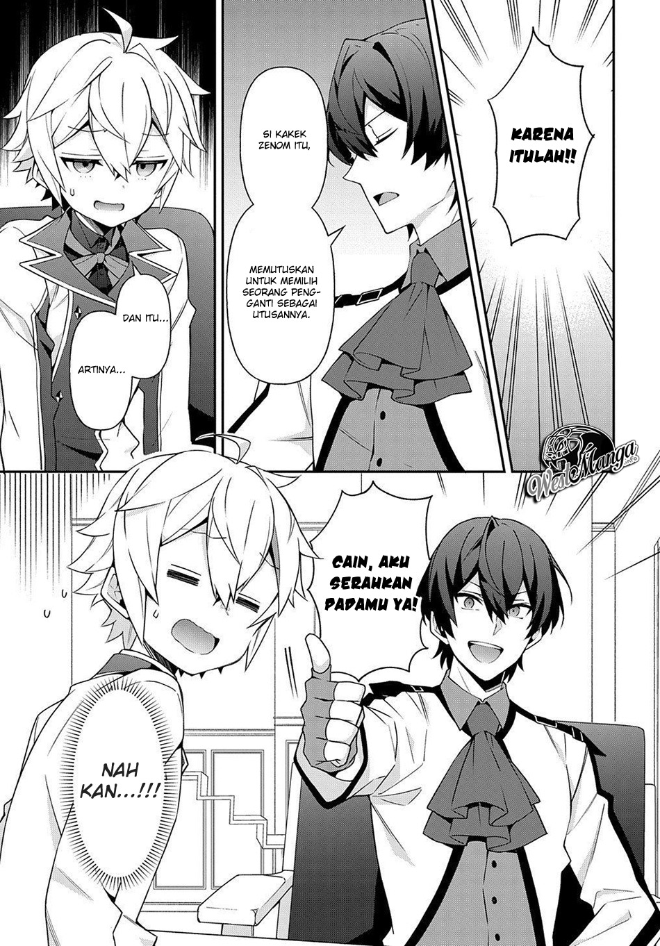 Tensei Kizoku no Isekai Boukenroku ~Jichou wo Shiranai Kamigami no Shit Chapter 23 Gambar 26