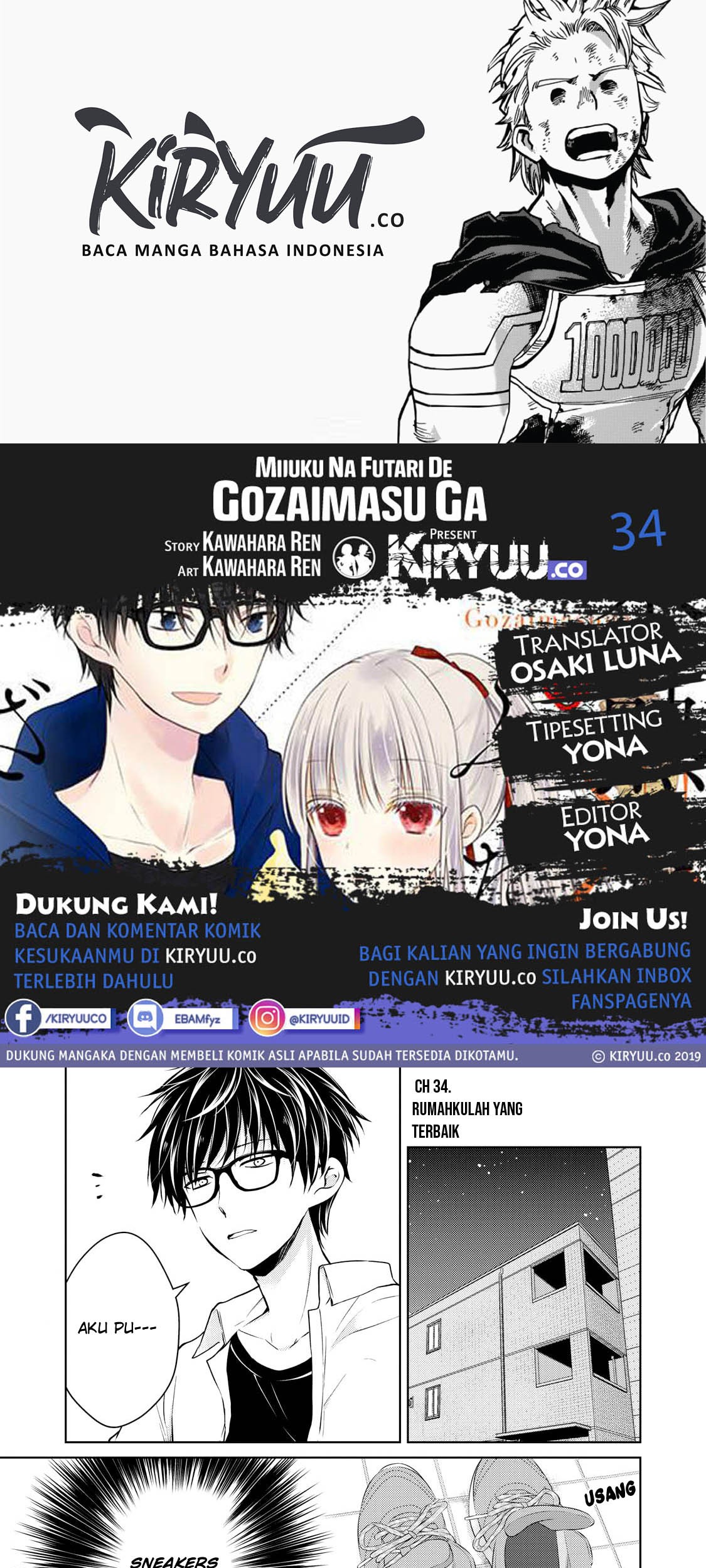 Baca Komik Mijuku na Futari de Gozaimasu ga Chapter 34 Gambar 1