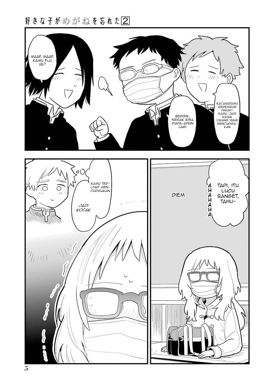 Sukinako ga Megane wo Wasureta Chapter 15 Gambar 5