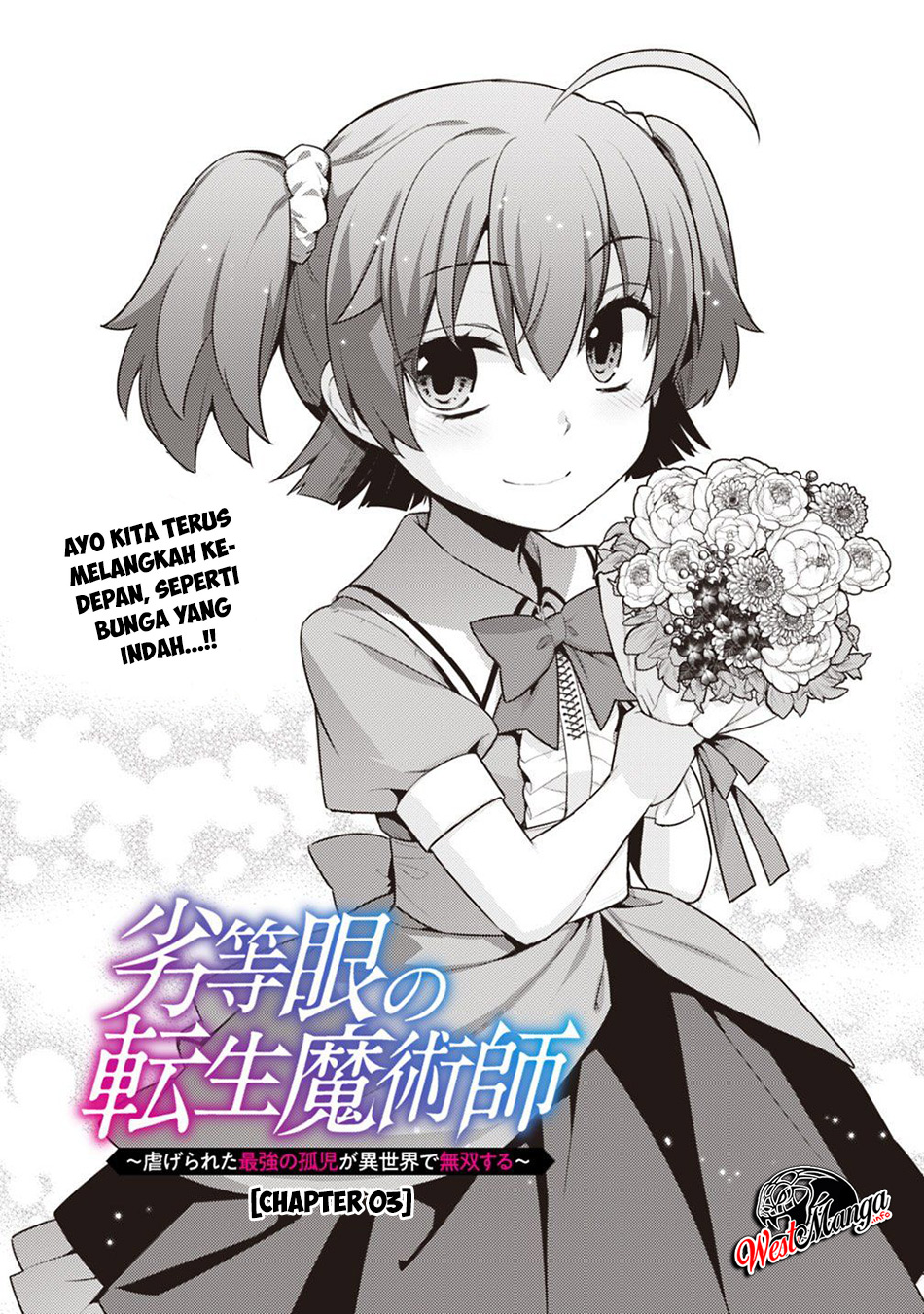 Rettou Me no Tensei Majutsushi ~ Shiitage Rareta Saikyou no Minashigo ga Isekai de Musou Suru Chapter 03 Gambar 6
