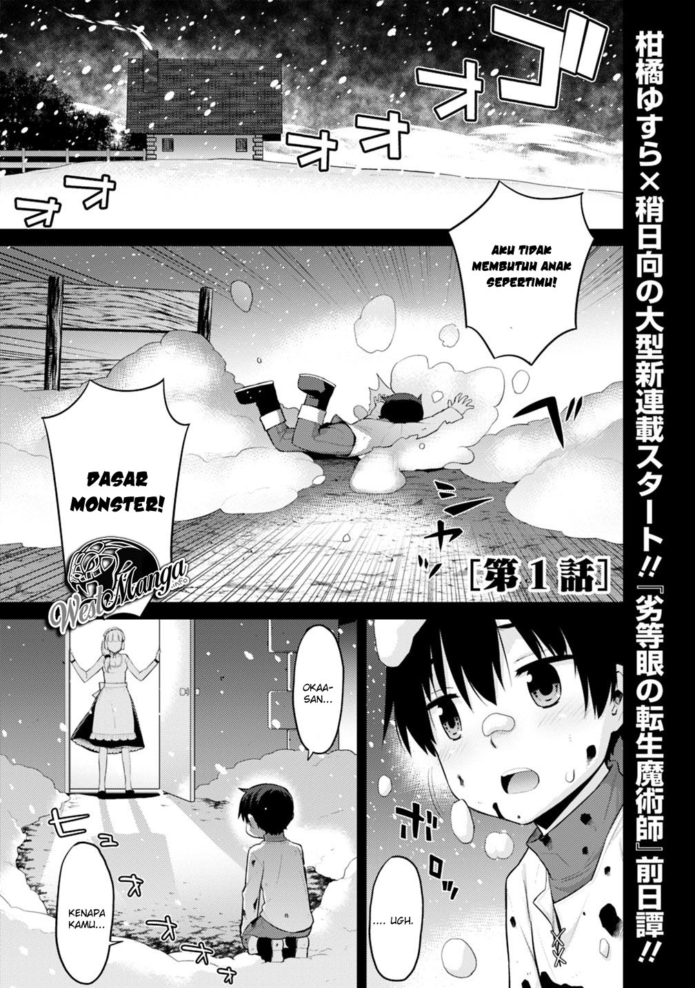 Baca Manga Rettou Me no Tensei Majutsushi ~ Shiitage Rareta Saikyou no Minashigo ga Isekai de Musou Suru Chapter 01 Gambar 2