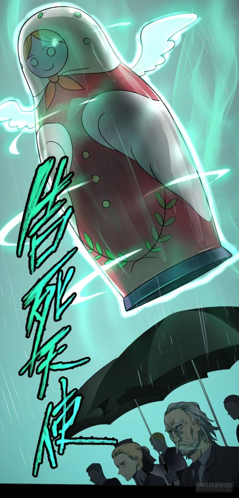 List of Big Villians Chapter 62 Gambar 47