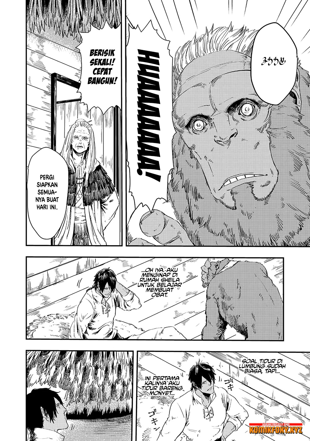 The Wolf Won’t Sleep Chapter 12 Gambar 3