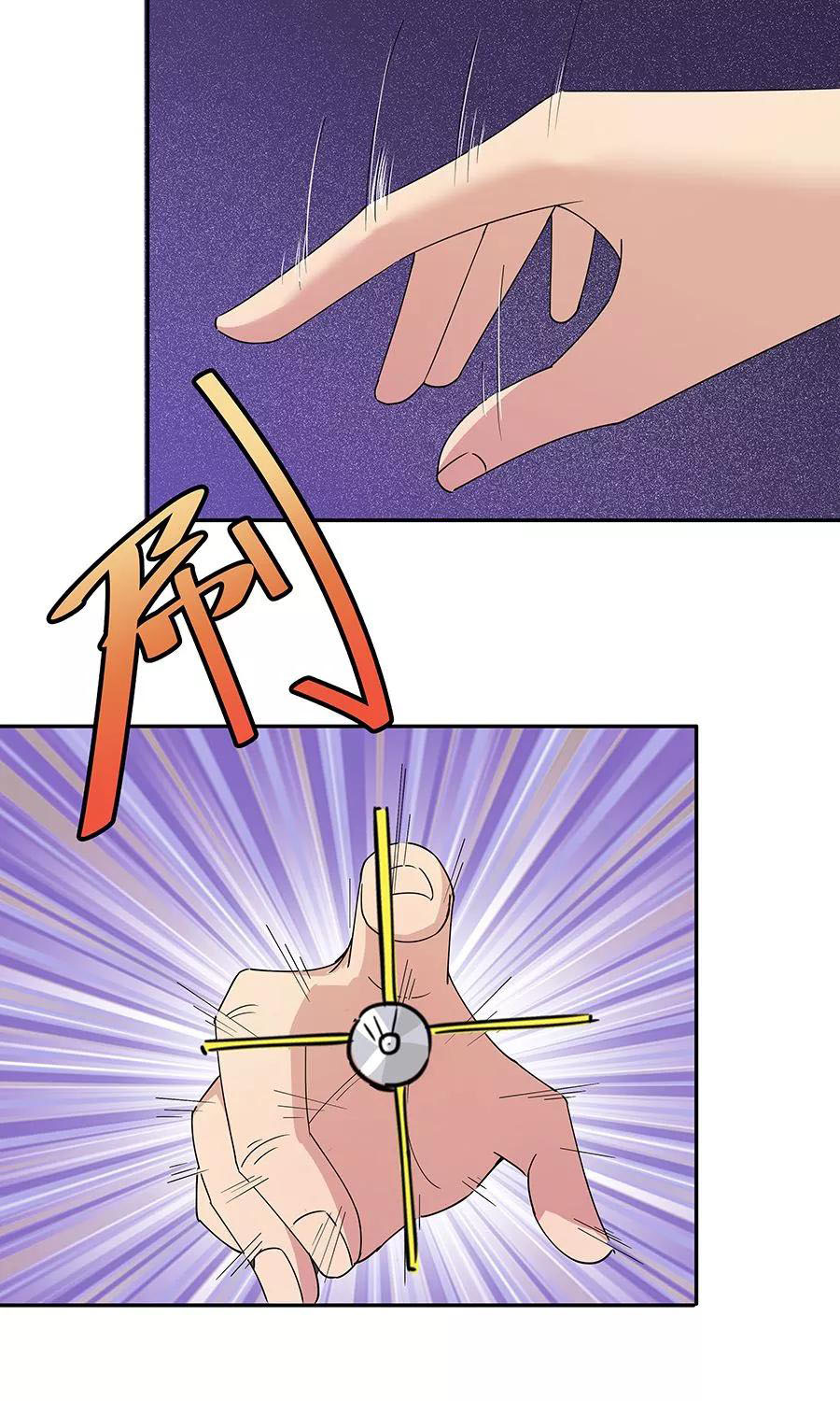 Super Mad God Chapter 07 Gambar 13