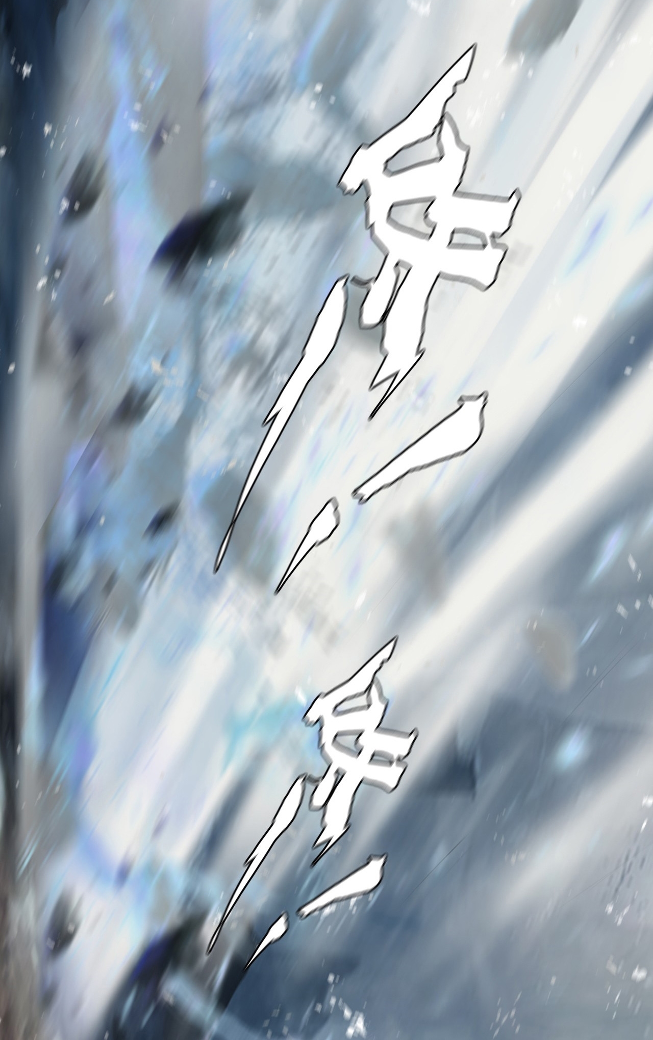 The Blade of Evolution Chapter 9 Gambar 31