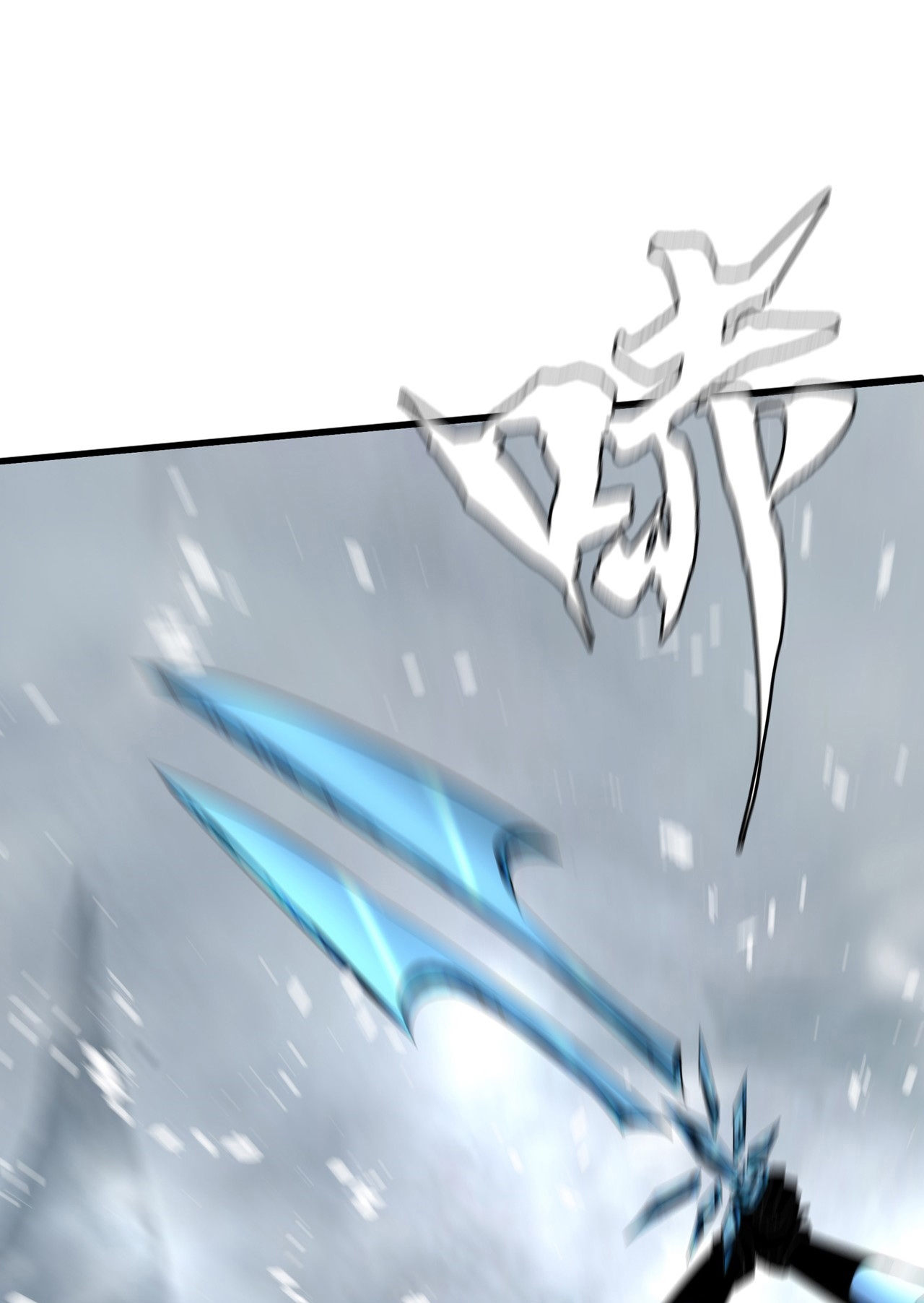 The Blade of Evolution Chapter 9 Gambar 42