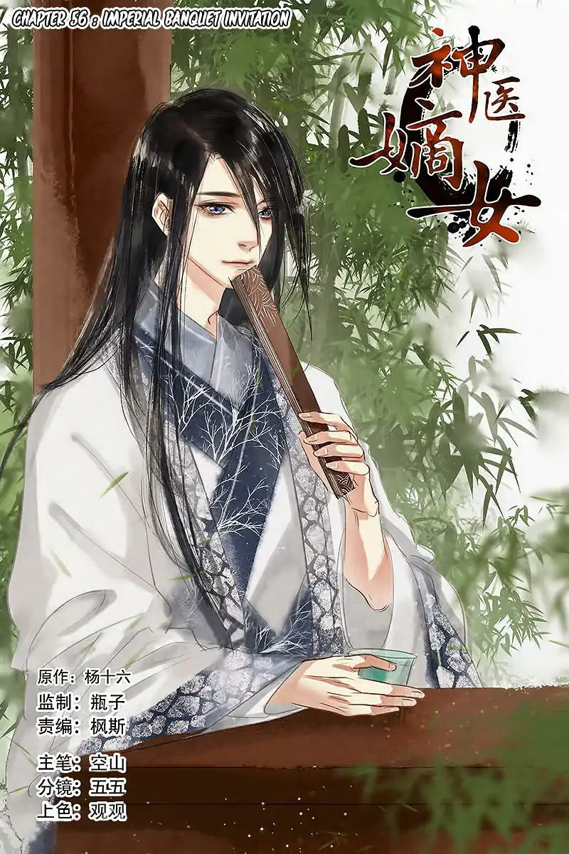 Baca Manhua Divine Doctor Chapter 56 Gambar 2