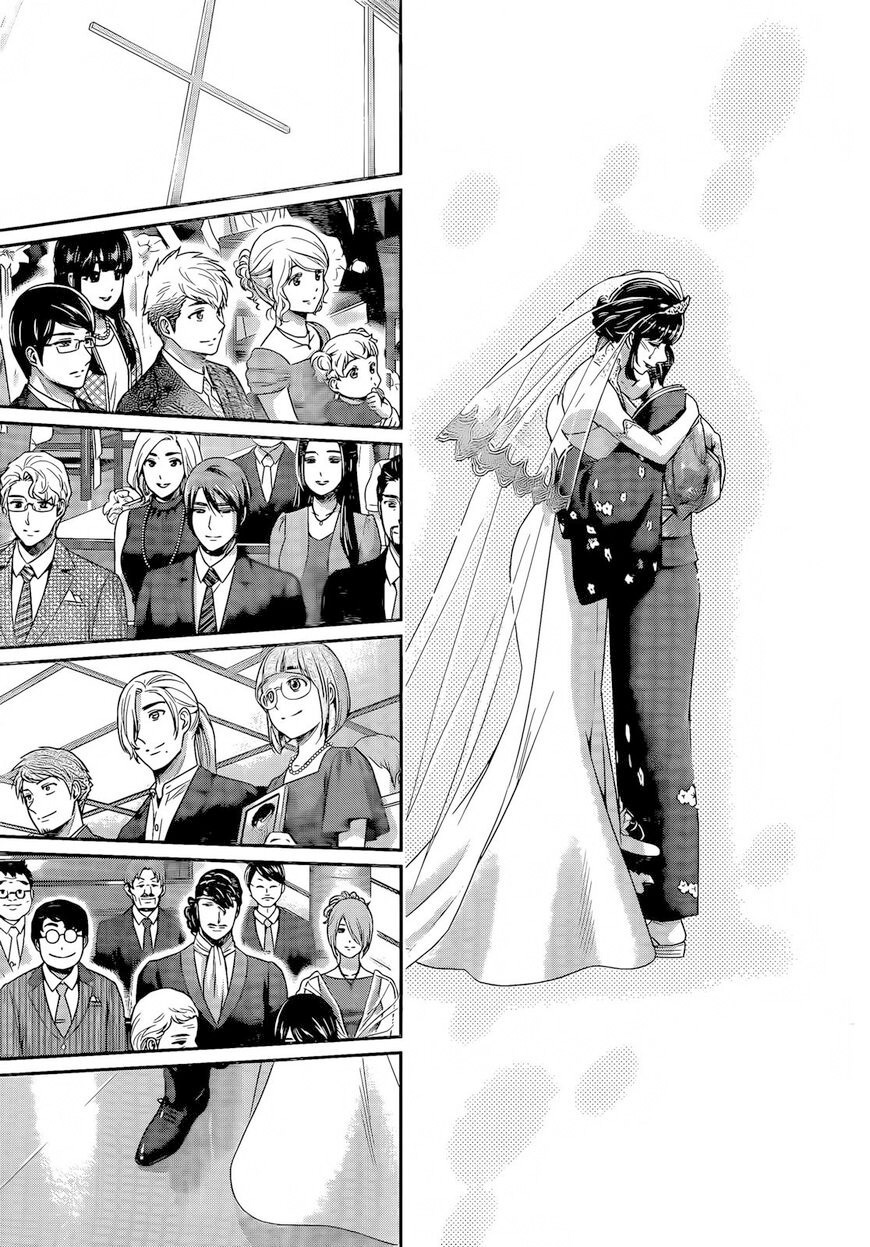Domestic na Kanojo Chapter 276 Gambar 13