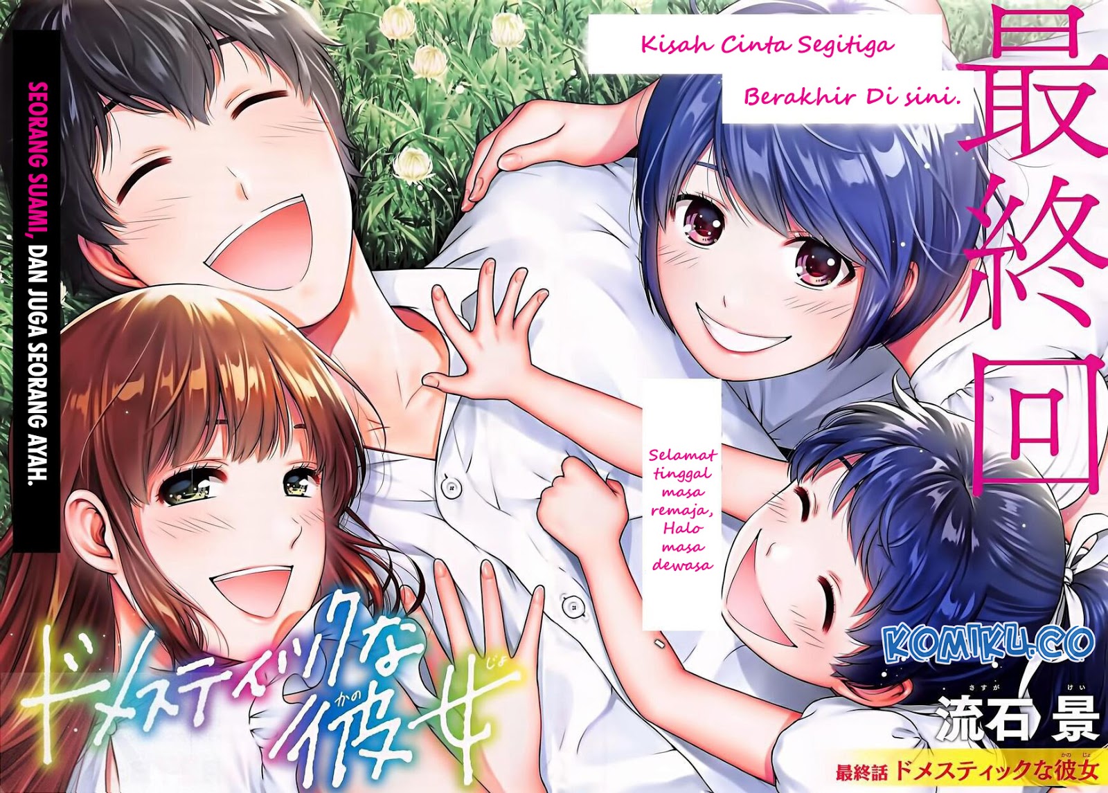 Baca Manga Domestic na Kanojo Chapter 276 Gambar 2