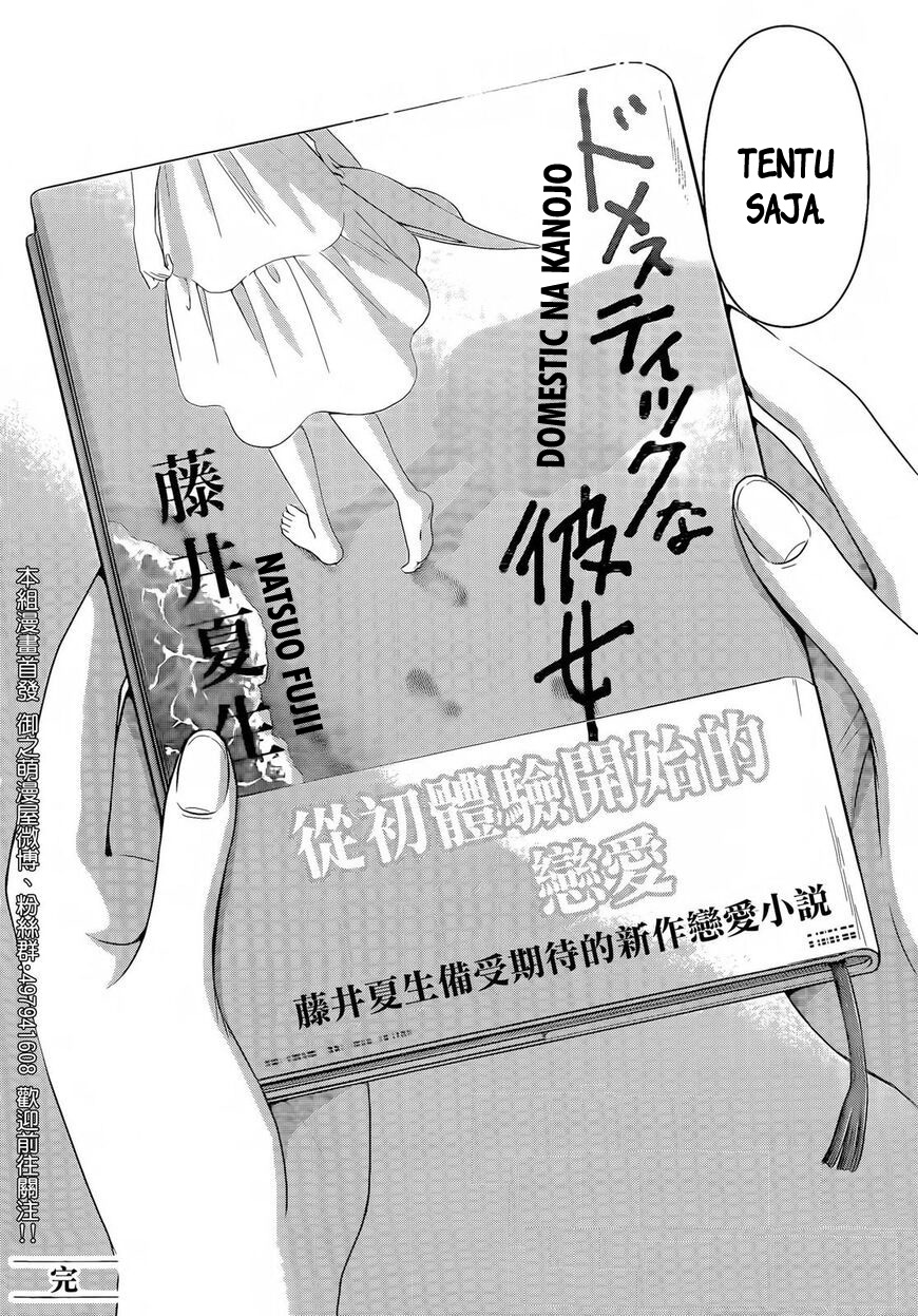 Domestic na Kanojo Chapter 276 Gambar 20