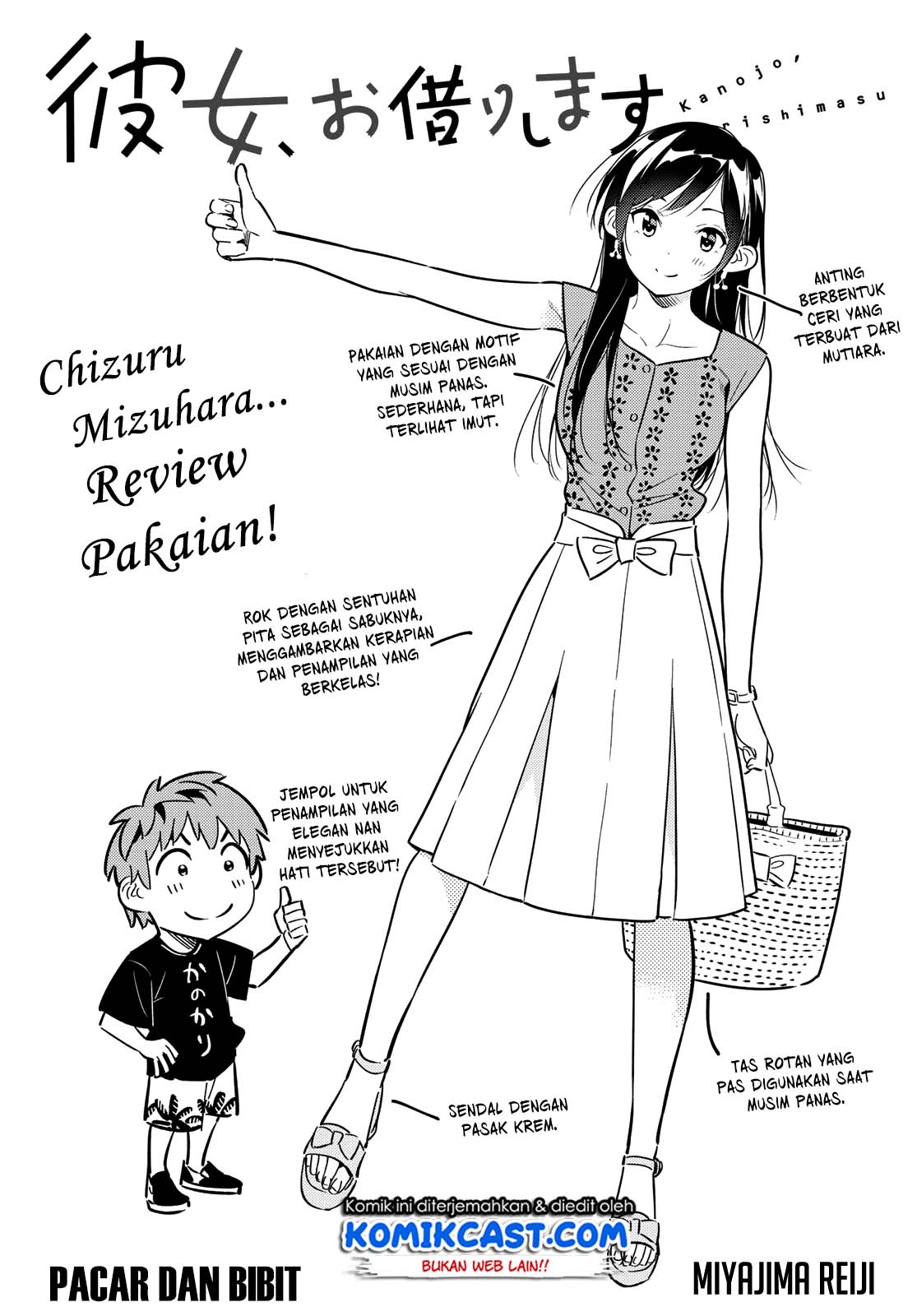 Kanojo Okarishimasu Chapter 143 Gambar 3