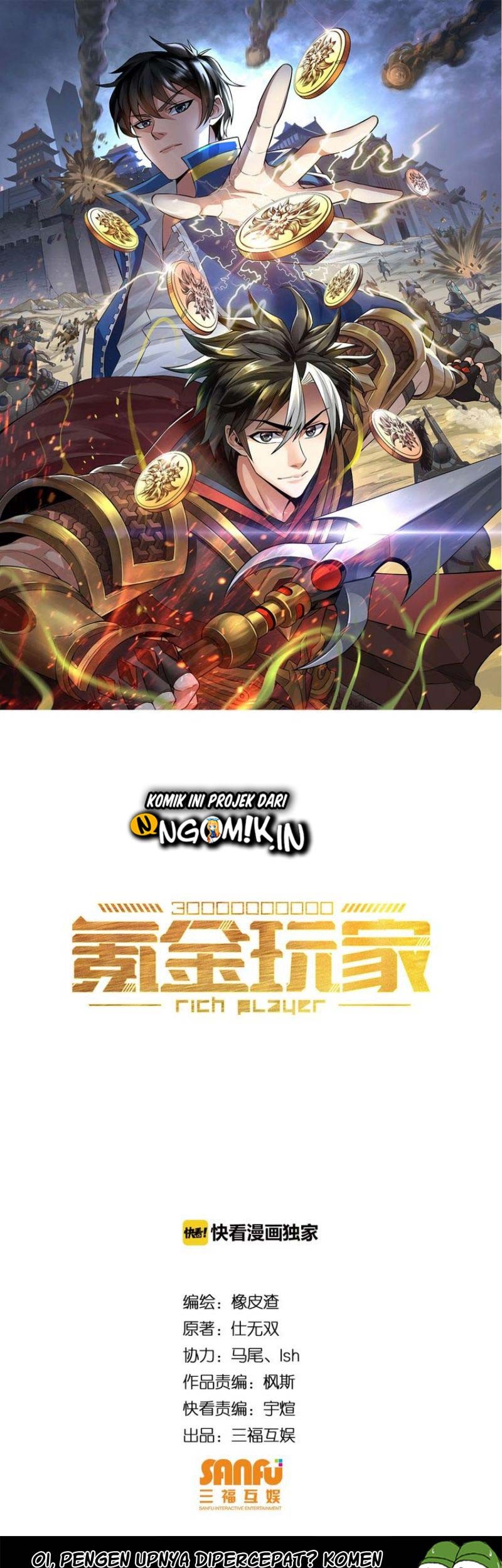 Manhua Rich Player Chapter 38 gambar nomor 2