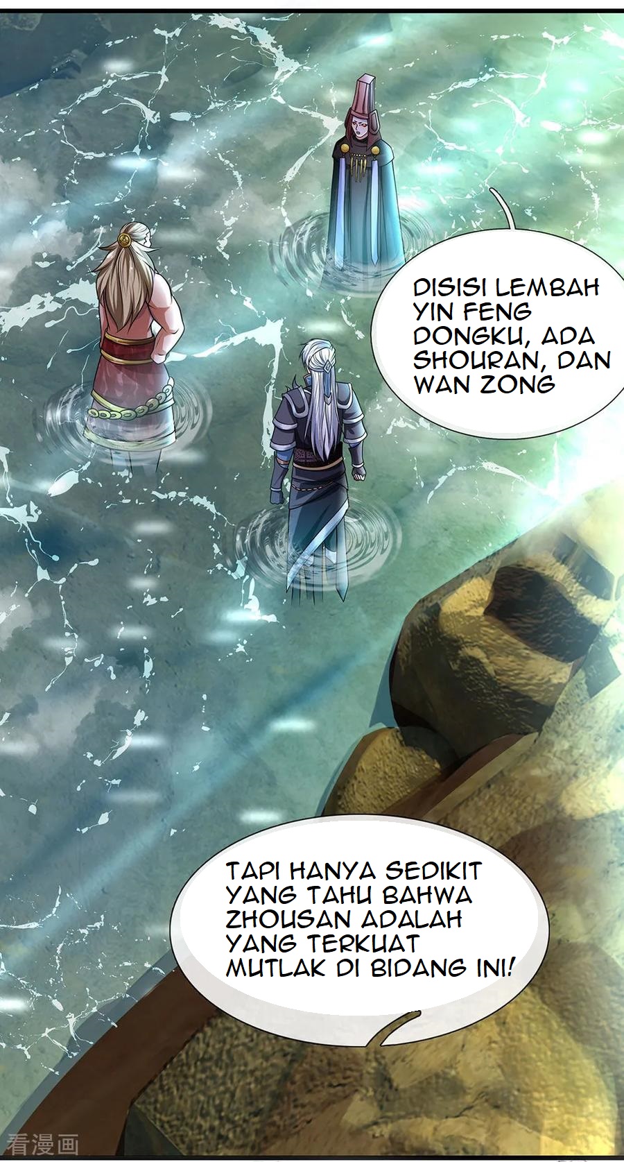 Shura Sword Sovereign Chapter 75 Gambar 8