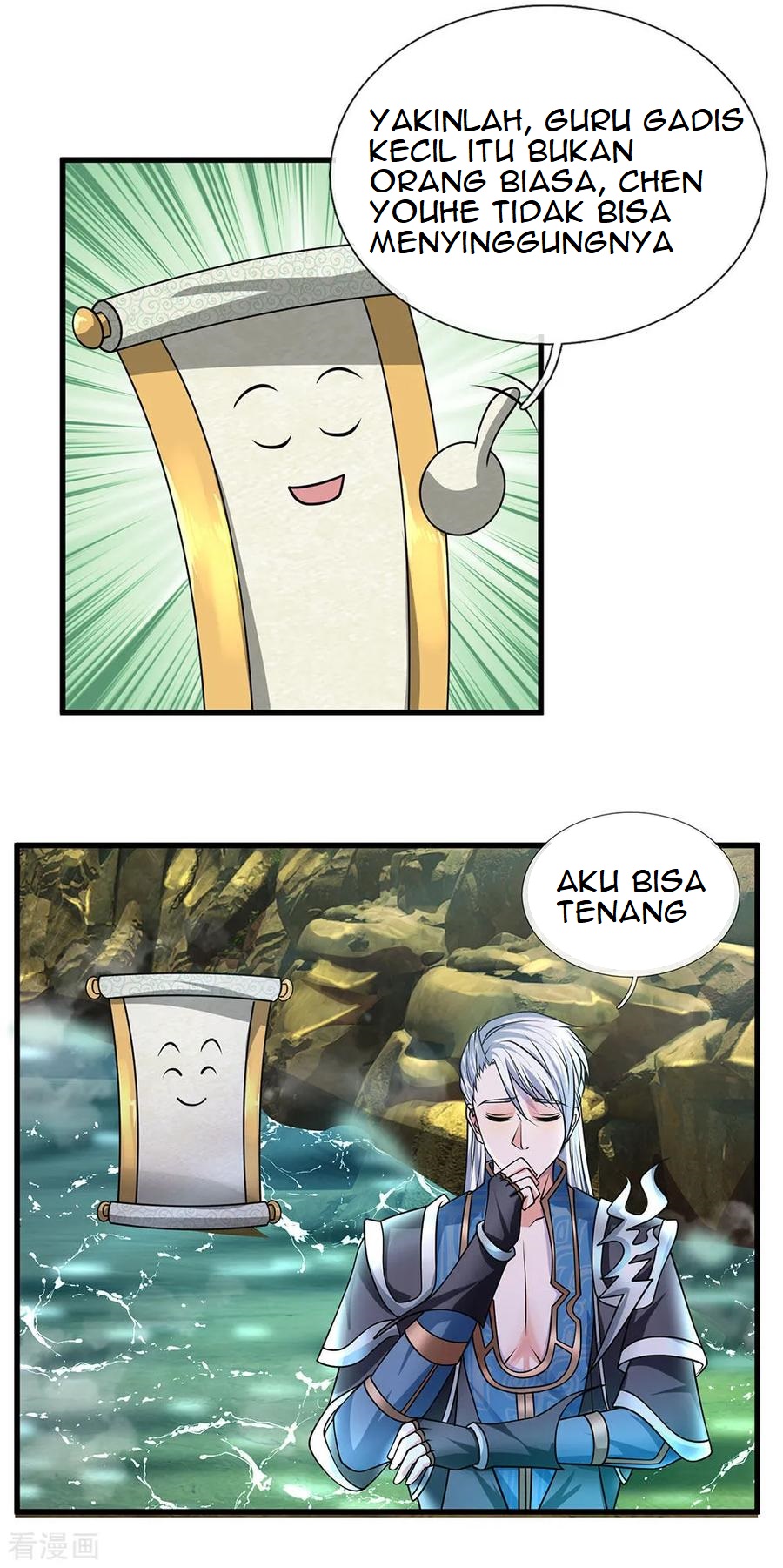 Shura Sword Sovereign Chapter 74 Gambar 17