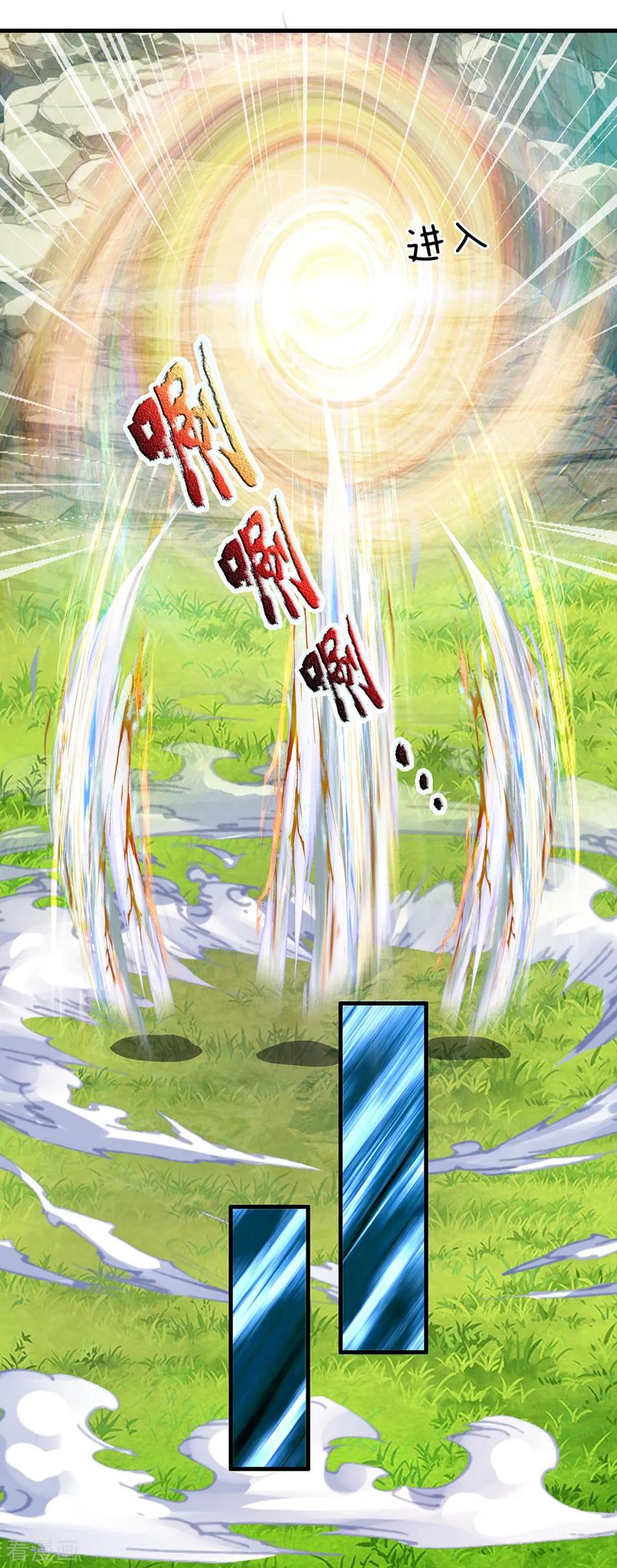 Shura Sword Sovereign Chapter 74 Gambar 7