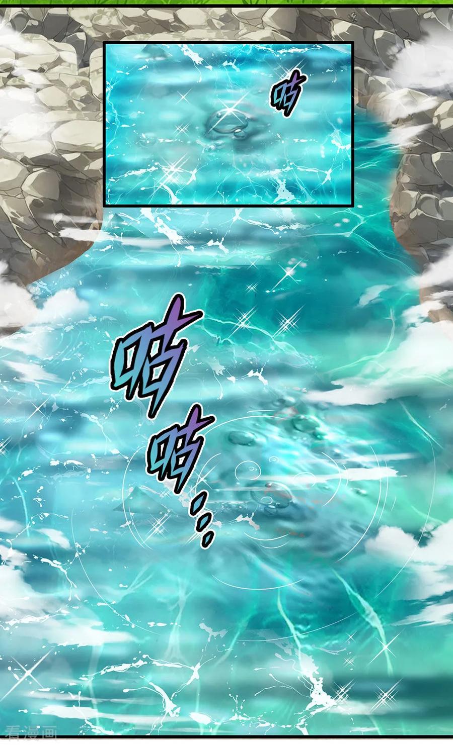 Shura Sword Sovereign Chapter 74 Gambar 8
