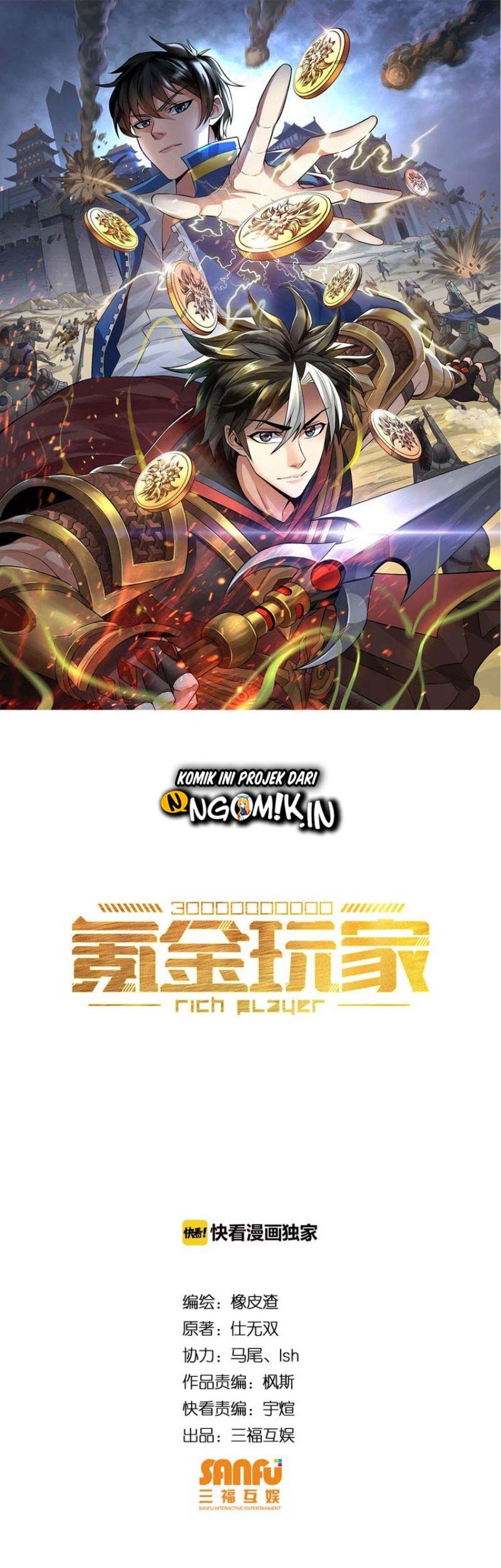 Manhua Rich Player Chapter 37 gambar nomor 2