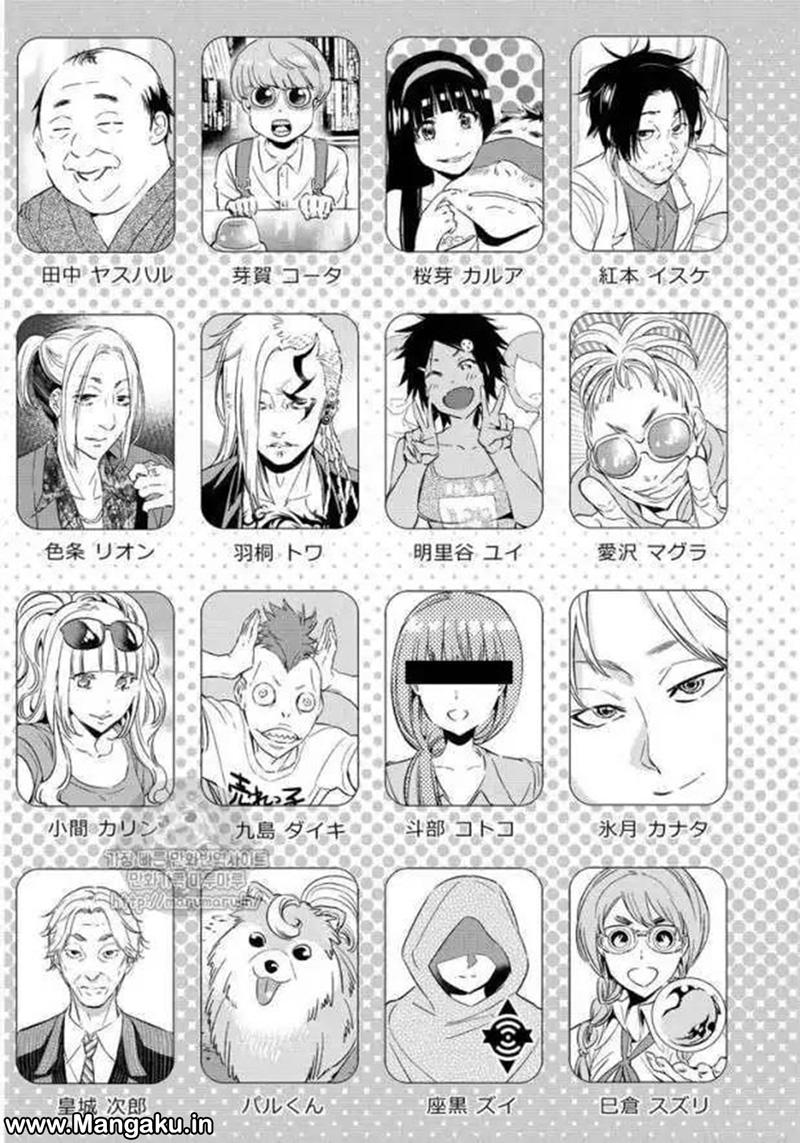 Real Account 2 Chapter 62 Gambar 4