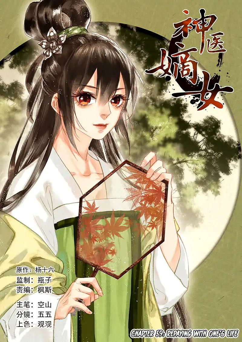 Baca Manhua Divine Doctor Chapter 59 Gambar 2