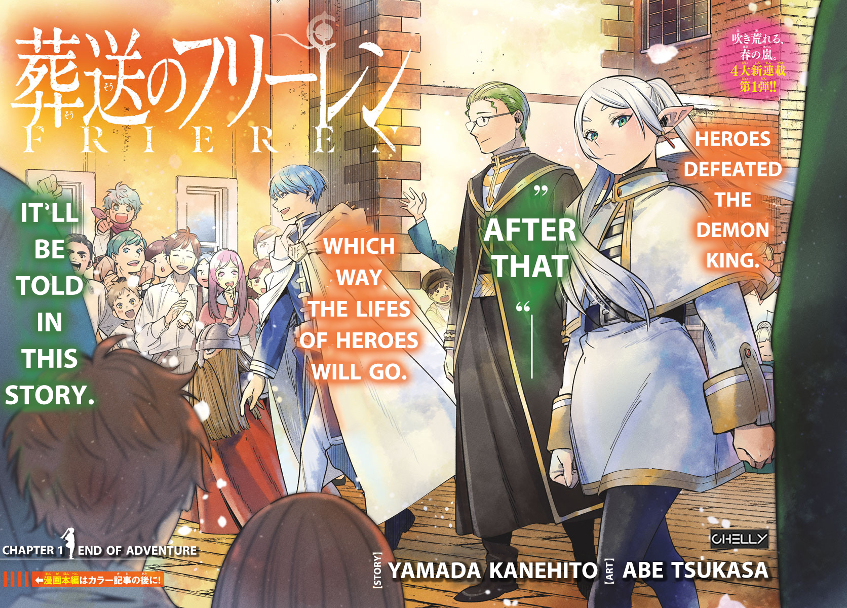 Baca Manga Sousou no Frieren Chapter 01 Gambar 2