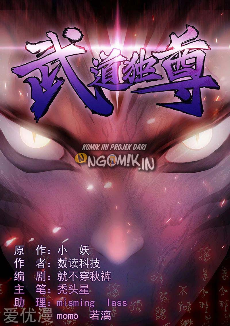 Baca Manhua Martial Arts Reigns Chapter 42 Gambar 2
