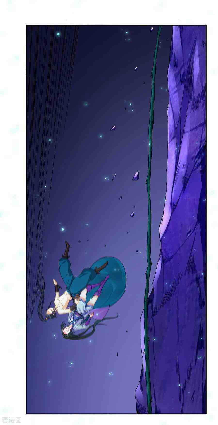 First Class Family Chapter 18 Gambar 12