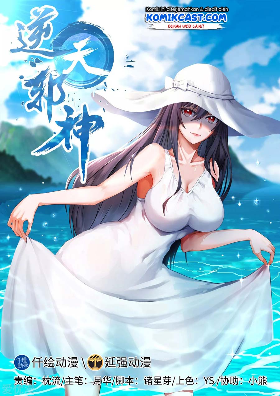 Baca Manhua Against the Gods Chapter 114 Gambar 2