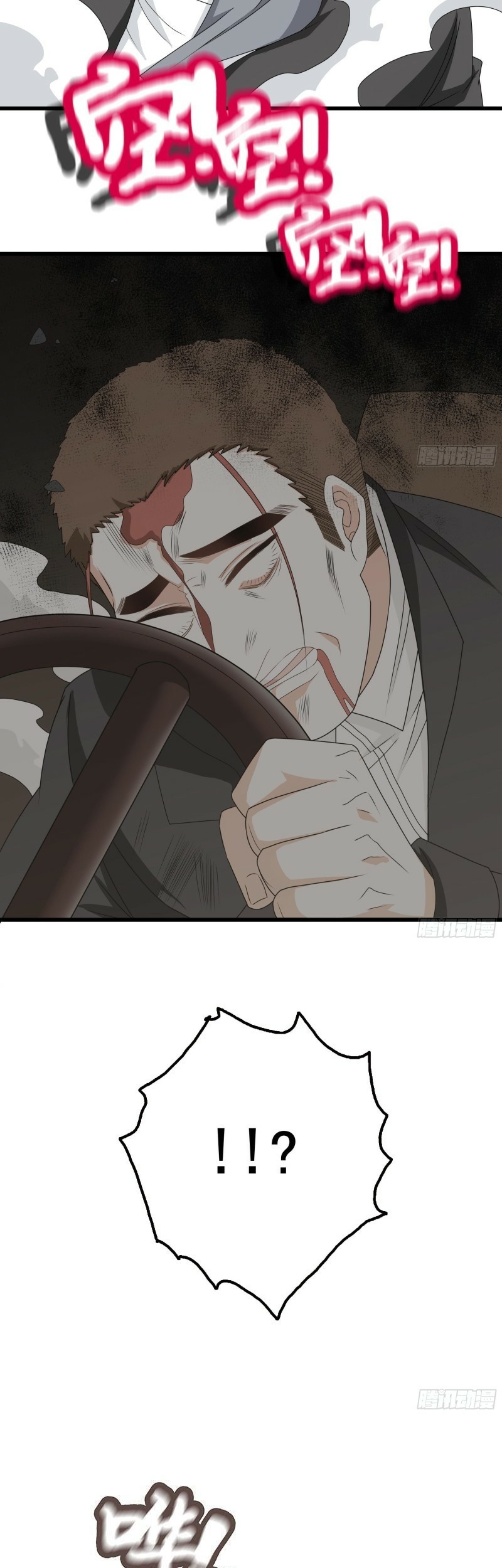 Strongest Son In Law Chapter 12 Gambar 7