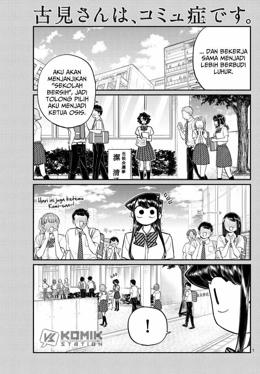 Komi-san wa Komyushou Desu Chapter 199 Gambar 3