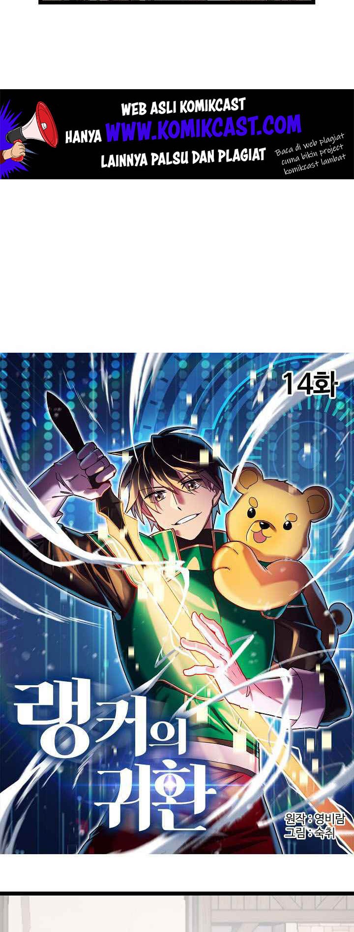 Ranker’s Return Chapter 14 Gambar 7