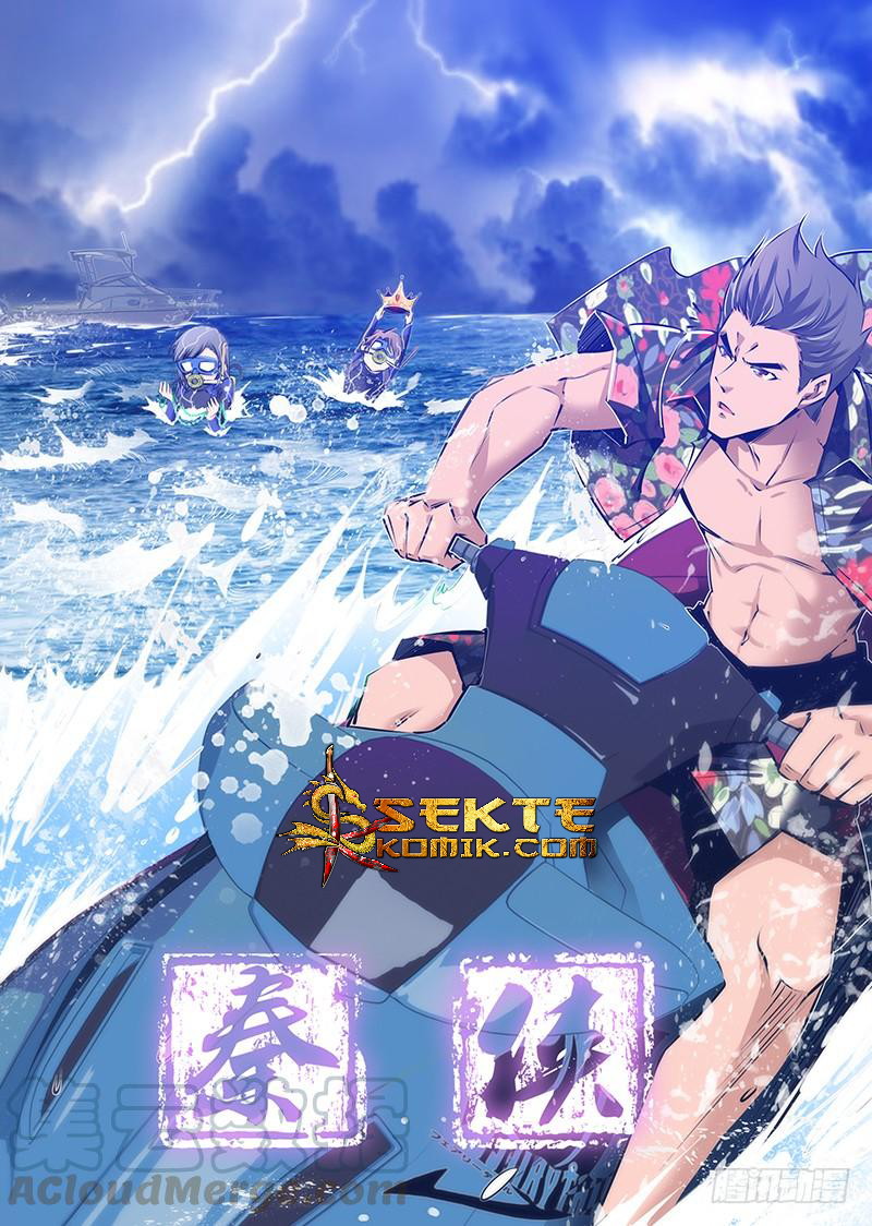 Manhua Qin Xia Chapter 92 gambar nomor 2