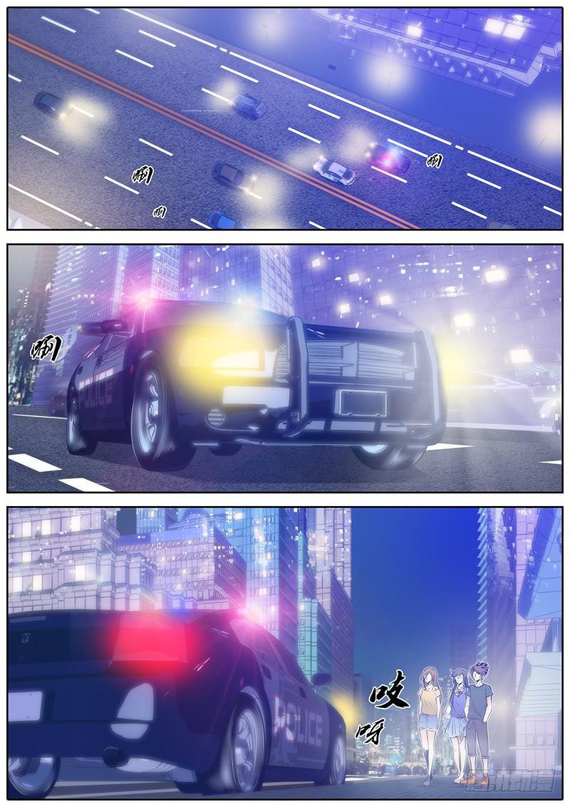 Qin Xia Chapter 92 Gambar 3