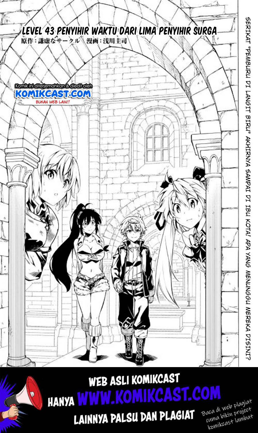 Baca Manga Kouritsu Kuriya Madoushi, Daini no Jinsei de Madou wo Kiwameru Chapter 43 Gambar 2