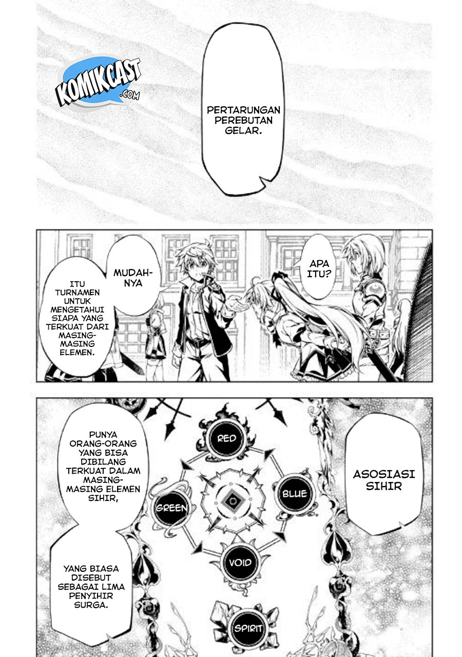 Kouritsu Kuriya Madoushi, Daini no Jinsei de Madou wo Kiwameru Chapter 43 Gambar 9
