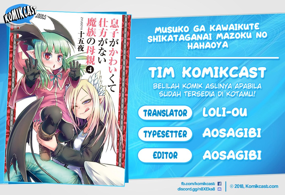 Baca Komik Musuko ga Kawaikute Shikataganai Mazoku no Hahaoya Chapter 29 Gambar 1